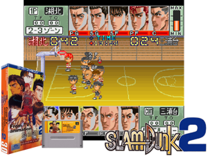 From TV Animation Slam Dunk 2 - IH Yosen Kanzenhan!! (J) [f3] Cover